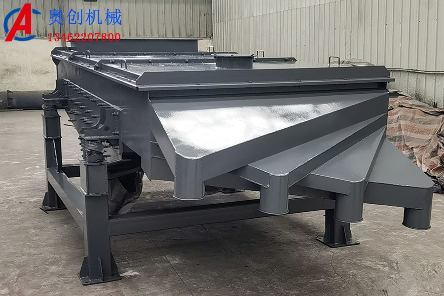 直線振動篩分設(shè)備 直線振動篩分設(shè)備