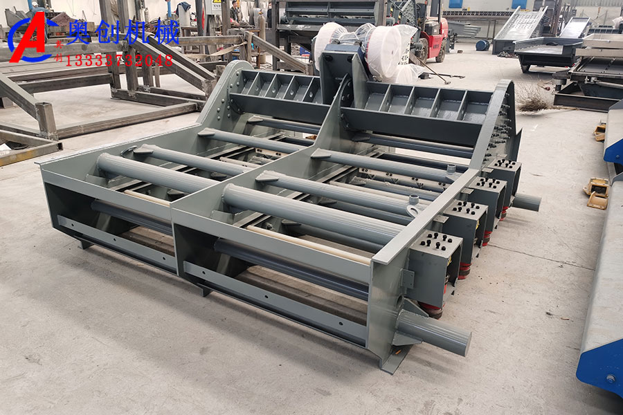 高頻篩的特點及注意事項 高頻篩的特點及注意事項