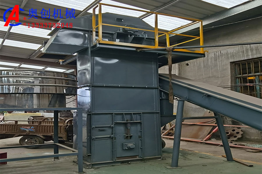 斗式提升機在安裝過程中出現的問題 斗式提升機在安裝過程中出現的問題